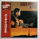 BADEN POWELL - IN PARIS (国内盤)