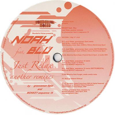 NOAH fea.Blu /  Just Relax (Another Remixes)
