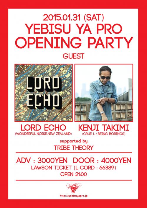 【岡山】LORD ECHO JAPAN TOUR 2015